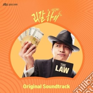 Legal High / O.S.T. (2 Cd) cd musicale