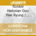 Rookie Historian Goo Hae Ryung / O.S.T. cd