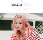 Loona - Vivi cd
