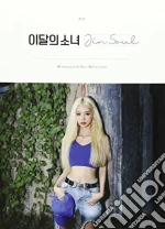 Loona - Jinsoul cd