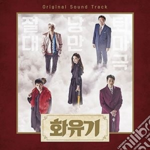 Korean Odyssey / O.S.T. cd musicale