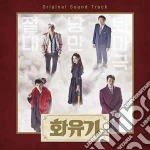 Korean Odyssey / O.S.T. cd