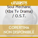 Soul Mechanic (Kbs Tv Drama) / O.S.T. cd musicale