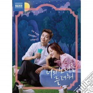 I Wanna Hear Your Song Classic [Korean Drama Soundtrack] / O.S.T. cd musicale