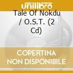 Tale Of Nokdu / O.S.T. (2 Cd) cd