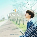 Jeong Min - Rewind cd