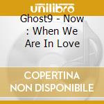 Ghost9 - Now : When We Are In Love