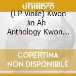 (LP Vinile) Kwon Jin Ah - Anthology Kwon Jin-Ah (Transparent Black Vinyl) vinile