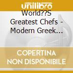 World??S Greatest Chefs - Modern Greek Cypriot Cuisin