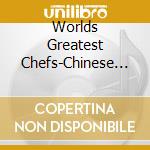 Worlds Greatest Chefs-Chinese Cantonese Cuisine cd