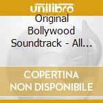 Original Bollywood Soundtrack - All The Best (2009) cd