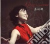 Gong Linna - Xiwang Hope cd