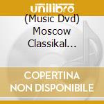 (Music Dvd) Moscow Classikal Ballet - Spartacus cd musicale