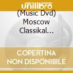 (Music Dvd) Moscow Classikal Ballet - Spartacus cd