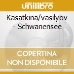 Kasatkina/vasilyov - Schwanensee cd