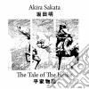 (LP Vinile) Akira Sakata - Tale Of The Heike (2 Lp) cd