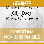 Music Of Greece (Cd) (Dsc) - Music Of Greece cd