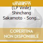 (LP Vinile) Shinchang Sakamoto - Song Bird vinile