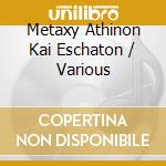 Metaxy Athinon Kai Eschaton / Various cd