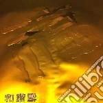 Fm3 - Hexiefu (cd+ Coin, Cards & Stickers) cd