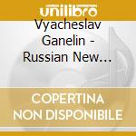 Vyacheslav Ganelin - Russian New Music In China (2 Cd) cd