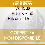 Various Artists - 50 Hitova - Rok D?Uboks cd