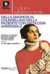 Ecografia ginecologica: dalla diagnosi al counselling nella paziente con patologia annessiale cd