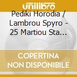 Pediki Horodia / Lambrou Spyro - 25 Martiou Sta Sholia Tis Patr cd