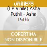 (LP Vinile) Asha Puthli - Asha Puthli lp vinile di Asha Puthli
