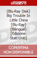 (Blu-Ray Disk) Big Trouble In Little China [Blu-Ray] (Bilingual) [Edizione: Stati Uniti] brd