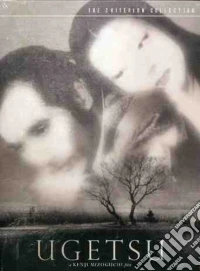 Criterion Collection: Ugetsu [Edizione: Stati Uniti] dvd