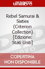 Rebel Samurai & Sixties (Criterion Collection) [Edizione: Stati Uniti] dvd