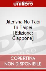 Jitensha No Tabi In Taipei [Edizione: Giappone] dvd
