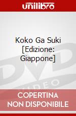 Koko Ga Suki [Edizione: Giappone] dvd