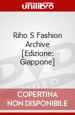 Riho S Fashion Archive [Edizione: Giappone] dvd