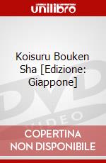 Koisuru Bouken Sha [Edizione: Giappone] dvd