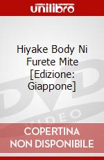 Hiyake Body Ni Furete Mite [Edizione: Giappone] dvd