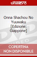 Onna Shachou No Yuuwaku [Edizione: Giappone] dvd