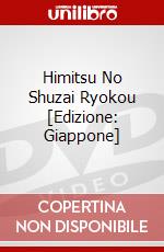 Himitsu No Shuzai Ryokou [Edizione: Giappone] dvd