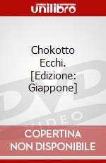 Chokotto Ecchi. [Edizione: Giappone] dvd