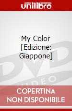 My Color [Edizione: Giappone] dvd