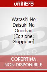 Watashi No Daisuki Na Oniichan [Edizione: Giappone] dvd