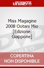 Miss Magagine 2008 Ootani Mio [Edizione: Giappone] dvd