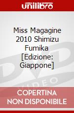 Miss Magagine 2010 Shimizu Fumika [Edizione: Giappone] dvd