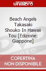 Beach Angels Takasaki Shouko In Hawaii Tou [Edizione: Giappone] dvd