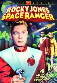 Rocky Jones Space Ranger 1 [Edizione: Stati Uniti] dvd