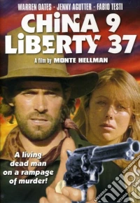 China 9 Liberty 37 dvd