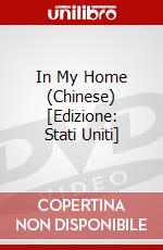 In My Home (Chinese) [Edizione: Stati Uniti] dvd