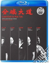 (Blu-Ray Disk) Last Exit To Kai Tak brd