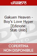 Gakuen Heaven - Boy's Love Hyper [Edizione: Stati Uniti] dvd